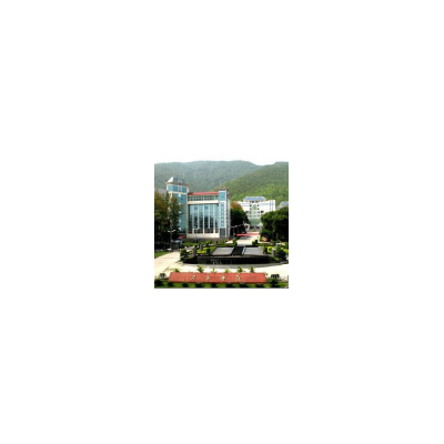 西昌学院