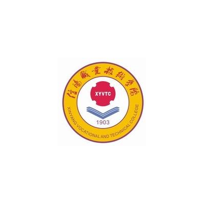 信阳职业技术学院
