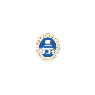 湖南信息科学职业学院