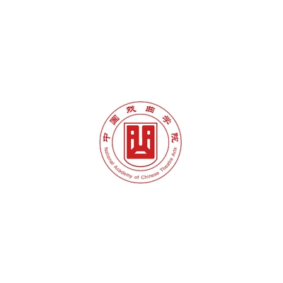 中国戏曲学院