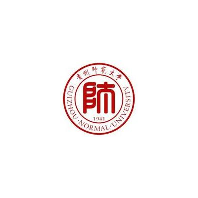 贵州师范大学