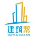 建筑帮
