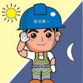 电工电气一网通