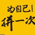 会计交流