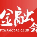 财智金融会