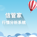 期货人