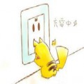 心理学充电时间