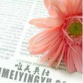 唯美英语