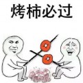 自考小神通