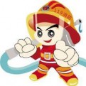 消防安全须知