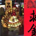 公务员考试知多少