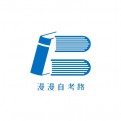 漫漫自考路