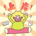 致学专升本学姐
