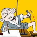 学习是件大事