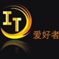 IT爱好者的圈子