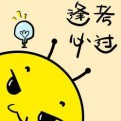 金融培训小新姐