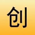 网络怪才