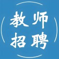 小李说教师招考
